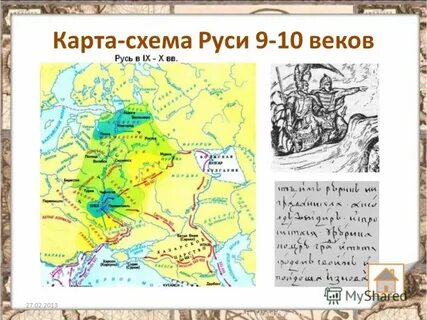 Русь начало 12 века карта