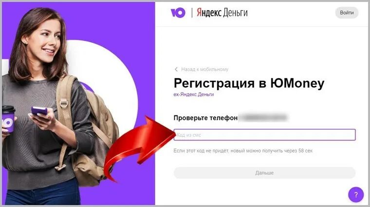 Юмоней деньги. Значок юмани. Юмоней. Юмоней деньги. Юмоней деньги.