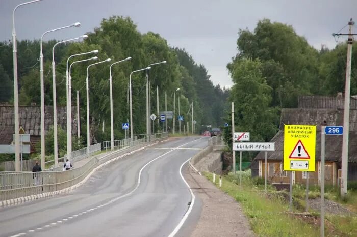 Погода на белый ручей. Белый ручей вологодская область. белый ручей вытегра.