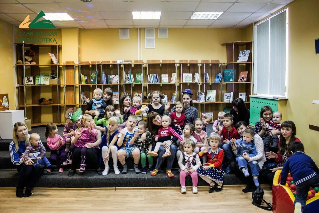 Библиотека г. Сланцевская библиотека. Библиотека в сланцах. Сланцевская детская библиотека. Сланцевская библиотека.