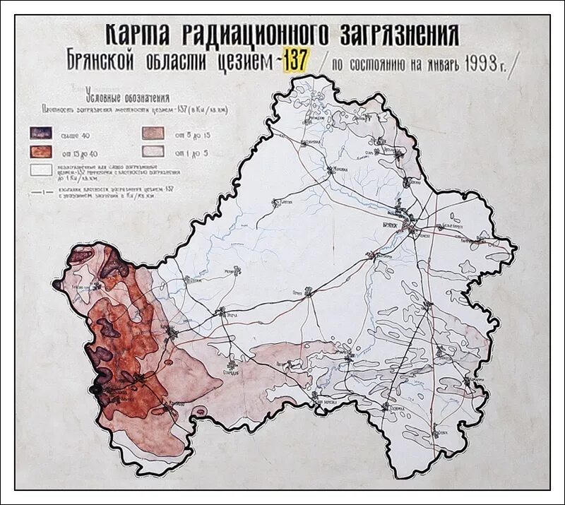 Зоны Чернобыльской АЭС В Брянской области. Зона радиоактивного загрязнения Брянской области. Зоны радиационного заражения в Брянской области. Карта радиационного загрязнения Брянской области. Зона проживания с правом на отселение