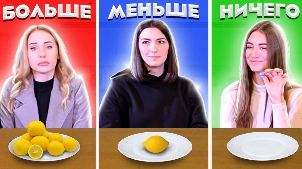 Меньше чем ничего