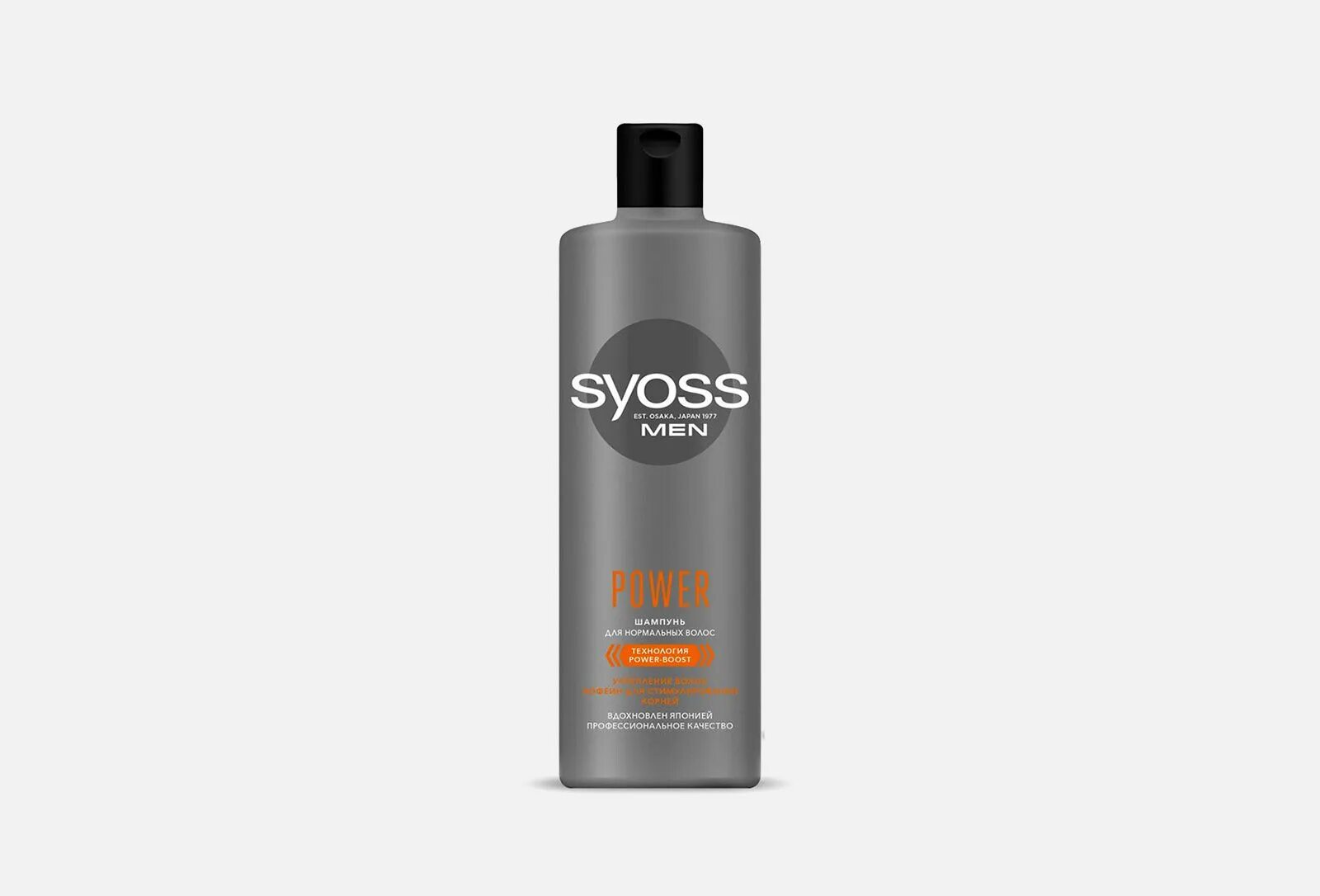 Шампунь Syoss Anti-Dandruff. Syoss men шампунь Power для нормальных волос 500. Syoss шампунь мужской Power для норм.волос 500мл 12. Шампунь "Syoss clean & cool" 450мл.