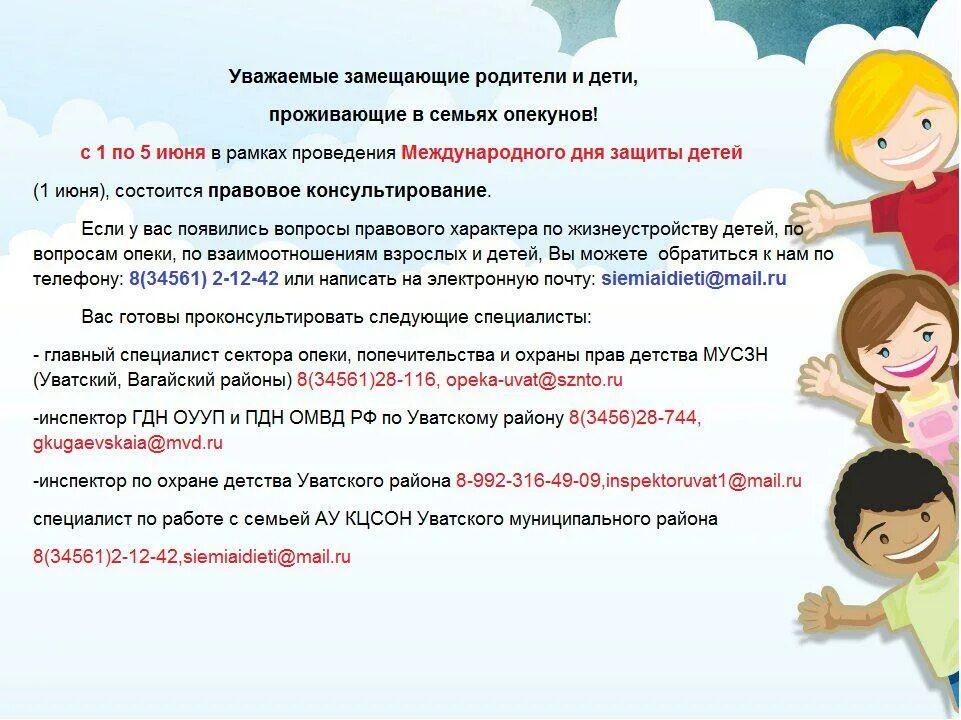 Перекрытие улиц в москве. В рамках проведения подготовки. Подготовка населения к гражданской обороне. Реализация дополнительных общеобразовательных программ. В рамках проведения подготовки.