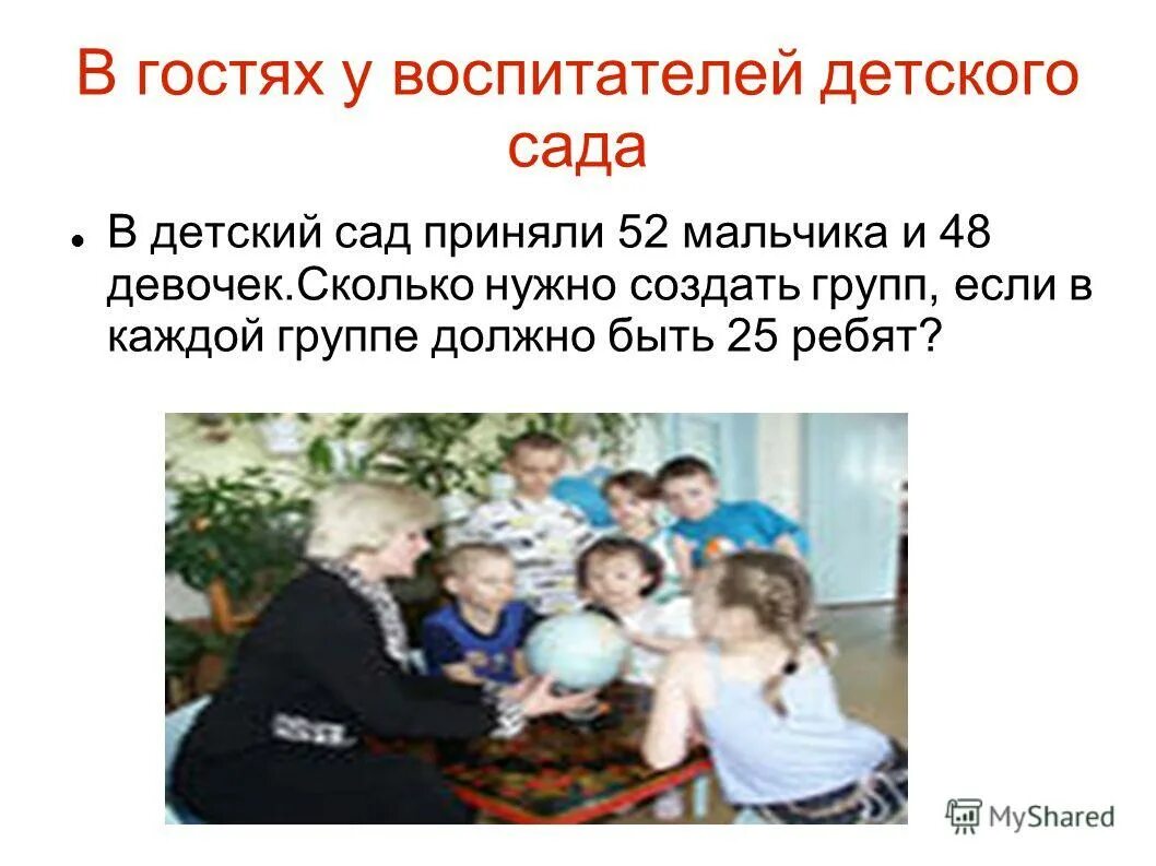 Институт на воспитателя. Сколько нужно учиться на воспитателя. Сертификат санитарки. Свидетельство о квалификации. Сколько нужно учиться на воспитателя.