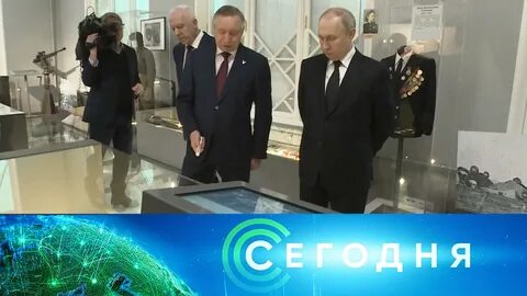 Первый канал 18 февраля 2024