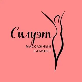 Массаж березовский свердловская область