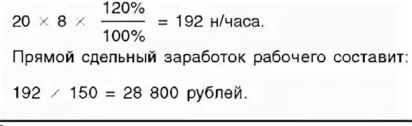 168 часов сколько дней