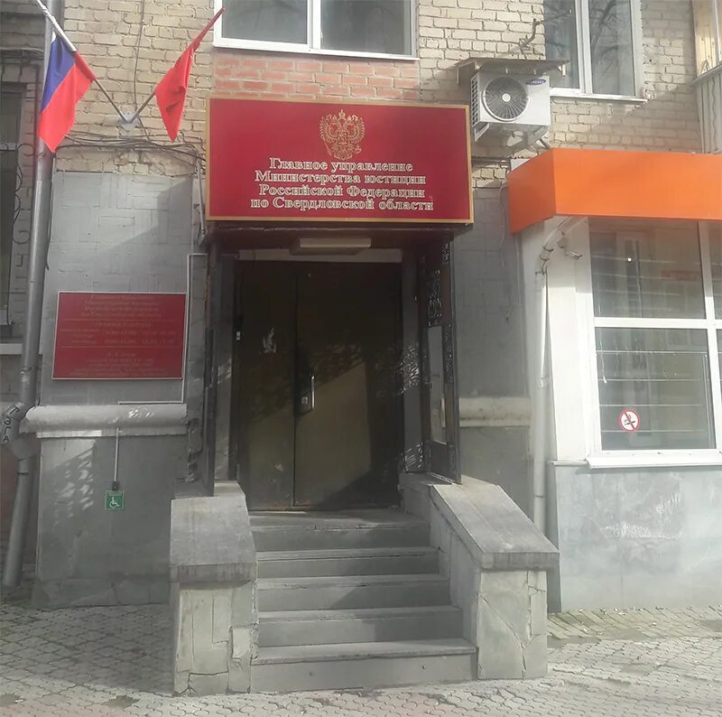 надежное плечо просп ленина 68 екатеринбург. ленина 68 ижевск. надежное плечо екатеринбург. новамед клиника екатеринбург. новамед клиника екатеринбург.