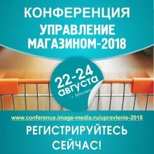 Магазин проблем