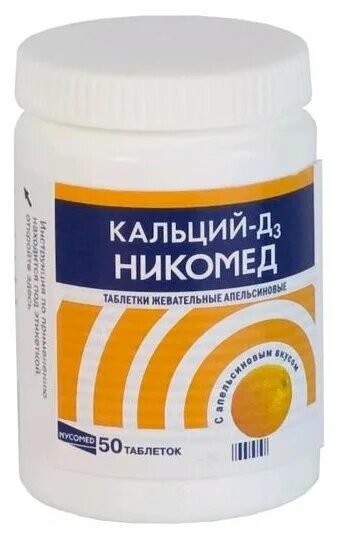 Кальций д3 купить в аптеке. Кальций д3 Никомед 500мг 200ме. Кальций д3 Никомед масляный. Кальций-д3 Никомед таб. Жев. Кальция д3 Никомед 100мг.