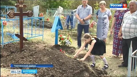 Погода село лозное белгородская область чернянский