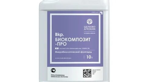 Индиго агрохим
