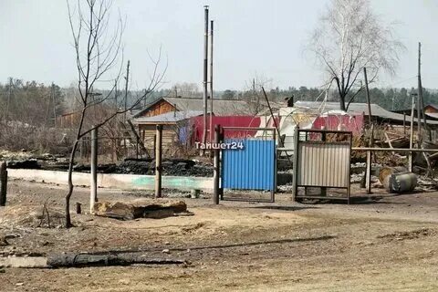 Погода в черемхово иркутская область сейчас