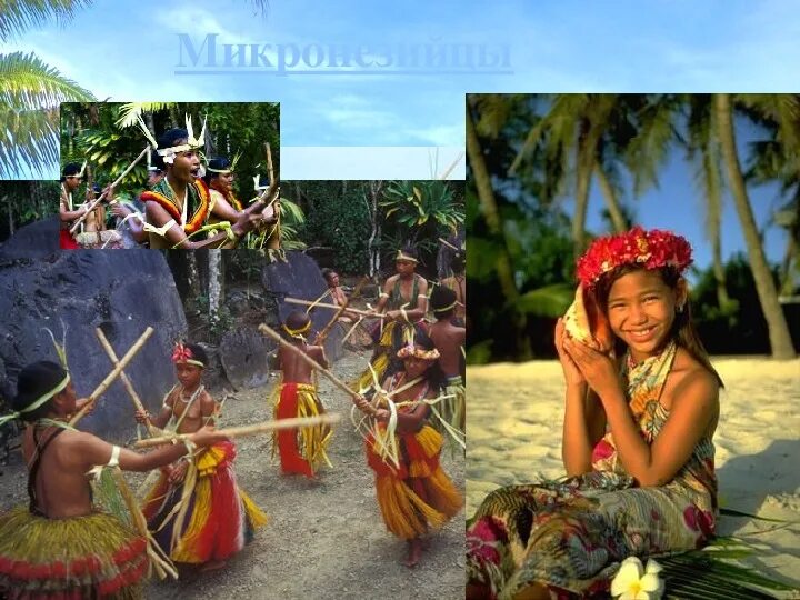 Плантации кокосов фиджи. Остров фиджи папуасы. Занятия населения океании. Аборигены острова фиджи. Коренные жители океании.