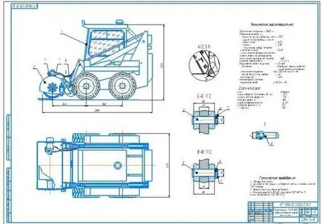 Размеры мксм 800