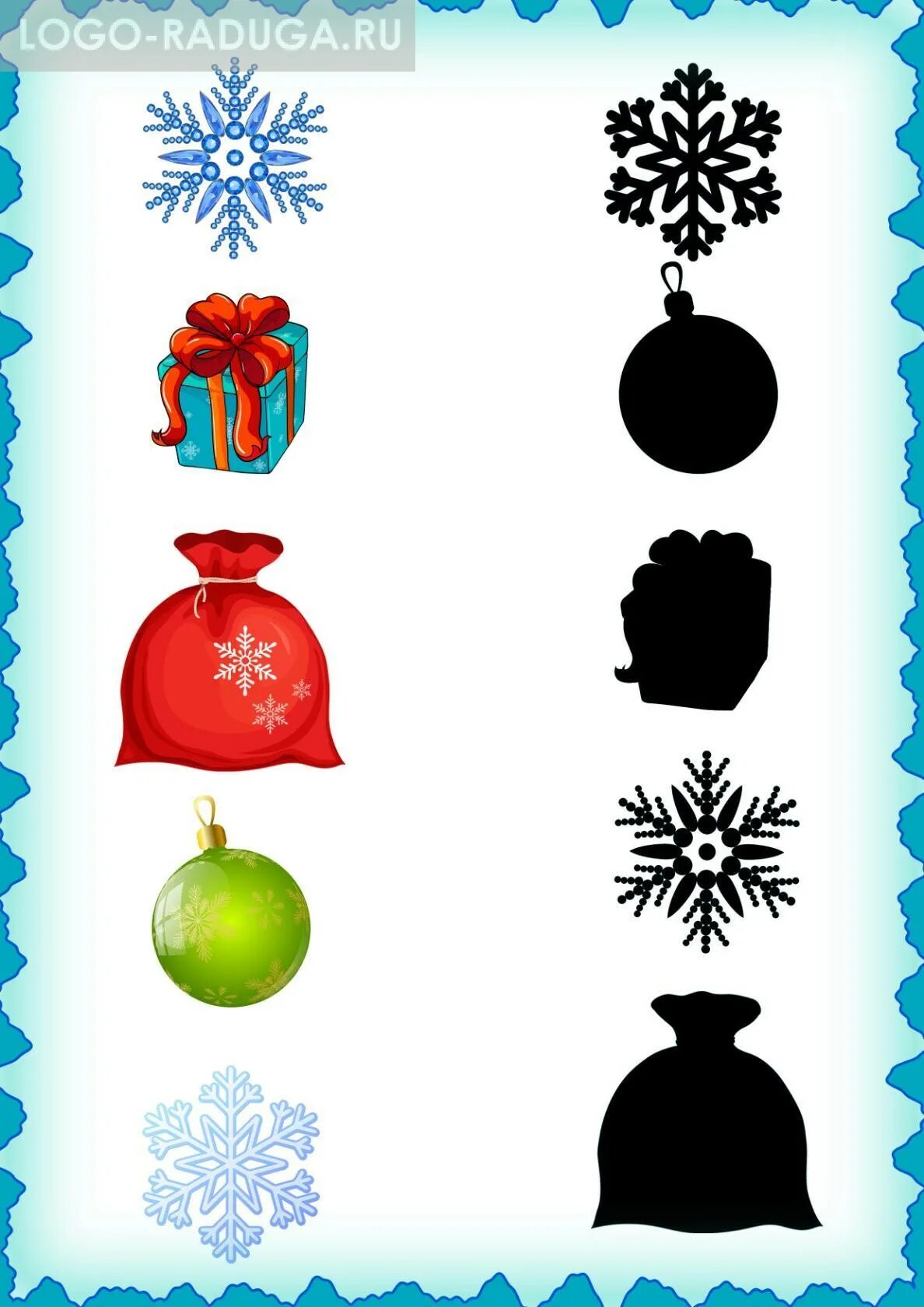 новый год карточки для детей. новогодние задания найди тень. найди тень новый год зима. новогодние задания найди тень. найди тень новый год.