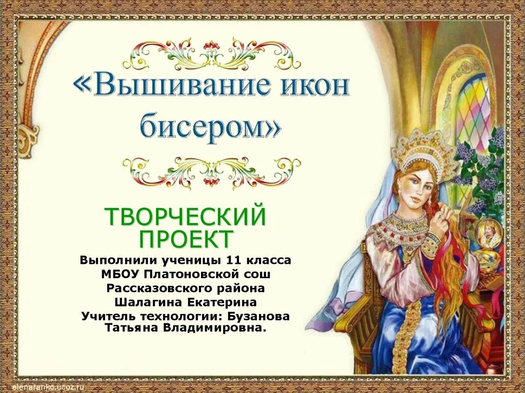 В тридевятом царстве в Пушкинском государстве. Название музыкальных сказок. Роль музыки в литературной сказке 5 класс