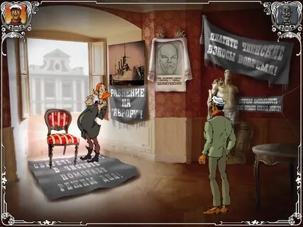 Двенадцать стульев играть