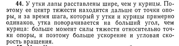 Как расчитать подъемную силу шара наполненного газом. Задачи на подъемную силу воздушного шара. подъемная сила воздушного шара. как рассчитать подъемную силу шара наполненного газом.