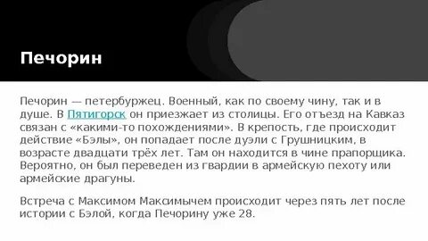 Женя печорина п0рн0