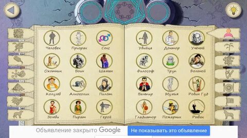 Doodle alchemy рецепты
