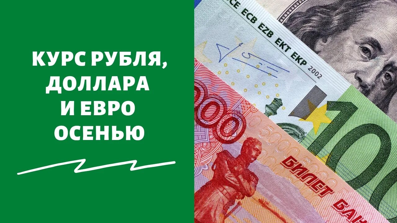 USD ЦБ. EUR ЦБ. Курс евро ЦБ. Курс евро на сегодня ЦБ. Сколько долларов продал цб