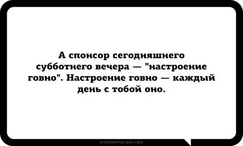 Текст песни спонсор проблем