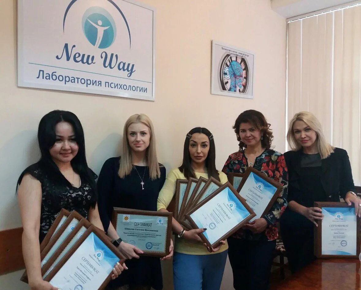 фасад психологического центра. психологический центр чусовой. анна болотова психолог пермь. центр практической психологии.