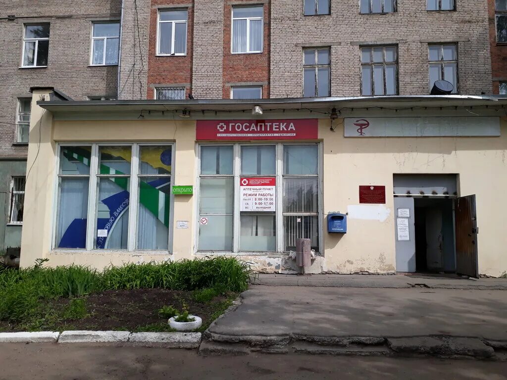 нотариусы ул. ленина 81 пермь. тольятти, ул. калуга ул ленина д 81. г.