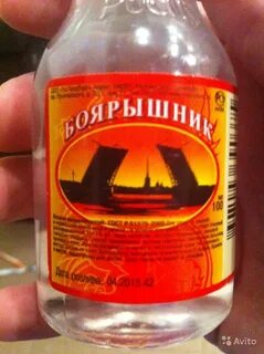 Трояр