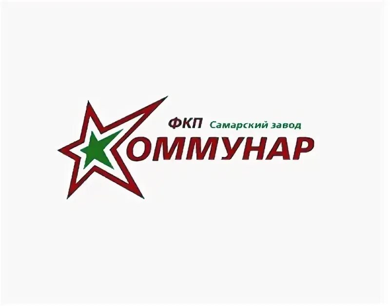 Пороховой завод петра дубрава. Самарский завод коммунар. завод коммунар самара петра дубрава. харьковский завод коммунар. продукция фкп самарский завод коммунар.
