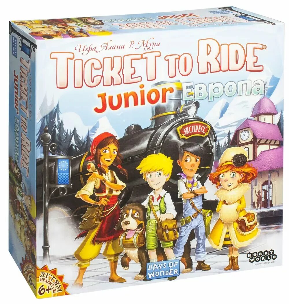 Настольная игра Hobby World ticket to Ride Junior: Европа. Ticket to Ride Junior Европа настольная игра. Билет на поезд Джуниор настольная игра. Hobby World ticket to Ride: Европа.