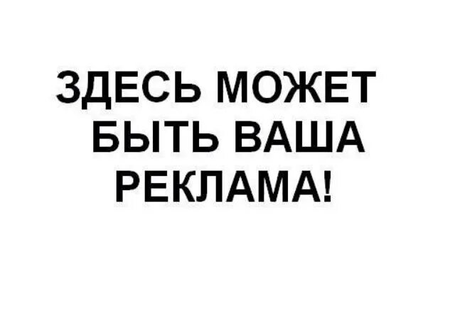 Здесь должна быть картинка. Обязано быть здесь. Обязано быть здесь. Картинка здесь должна быть картинка. Здесь должно быть что то.
