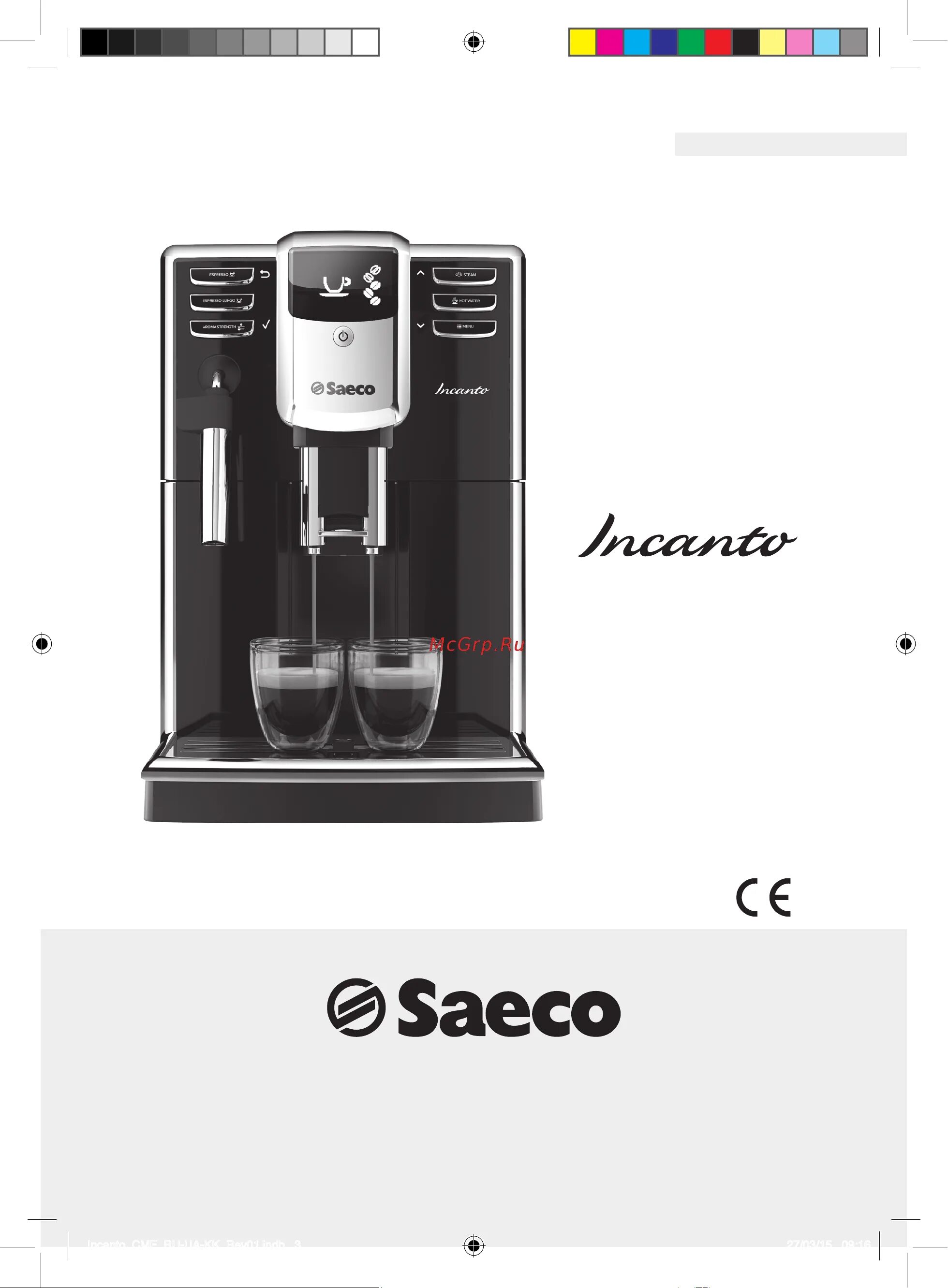 Saeco инструкция. Инструкция кофемашины филипс saeco. Кофемашина saeco hd8838 syntia. Кофемашина saeco инструкция. Кофемашина saeco royal manual.
