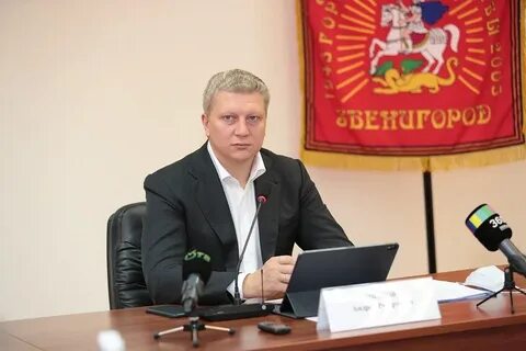 Одинцовская теплосеть