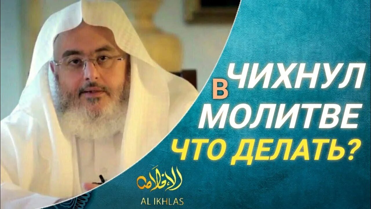 Салих аль мунаджид. Шейх Мунаджид. Шейх Салих Аль Мунаджид. Шейх Мухаммад Салих Мунаджид. Руководитель - Шейх Мухаммад Салих Аль-Мунаджид.