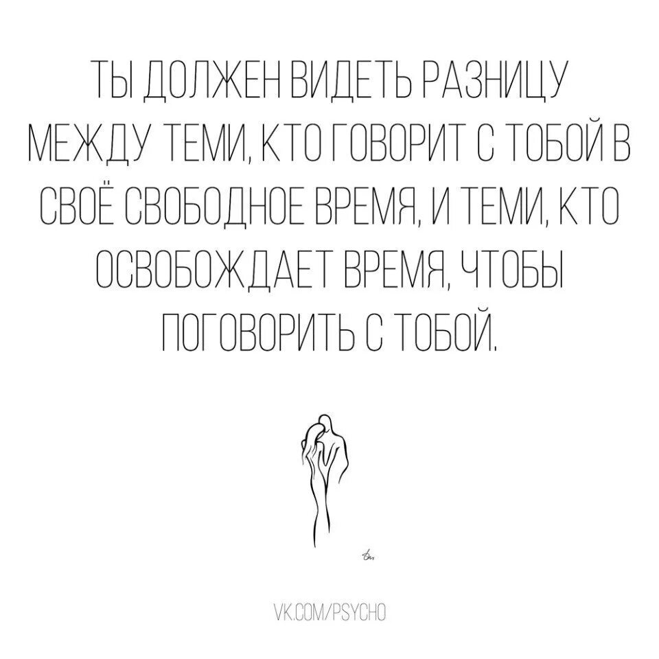 Дело разница в том что. Ты должен видеть разницу между теми кто. Есть разница между тем. Вы должны видеть разницу между теми кто говорит. Ты должен видеть разницу.