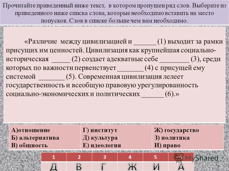 Какие из приведенных ниже заданий