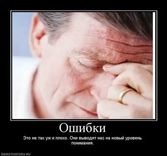 Сожаление совершенного поступка