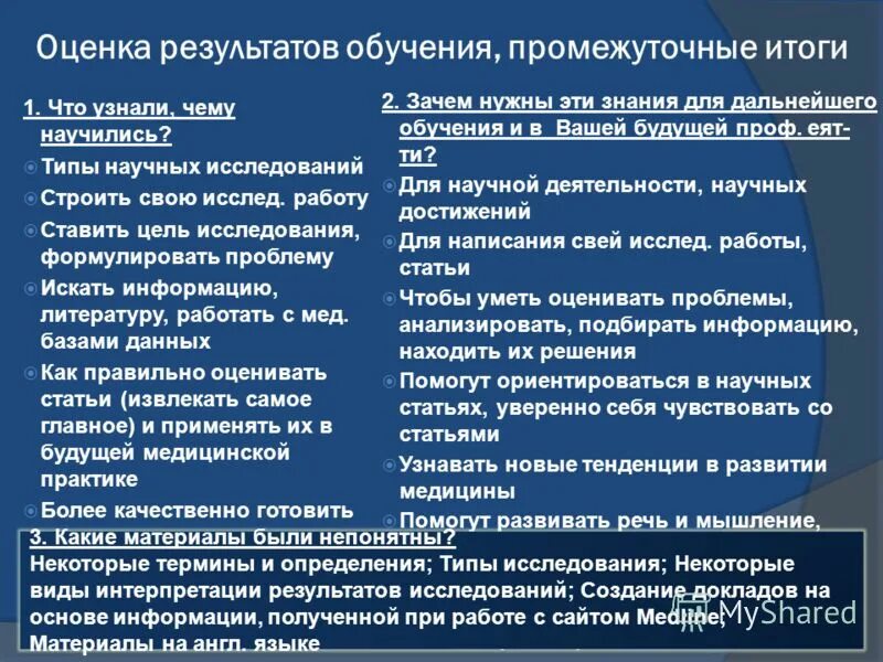 укрупненных групп специальностей клиническая медицина. укрупненных групп специальностей клиническая медицина. показатели для аккредитации вуза. укрупненные группы специальностей. укрупненных групп специальностей клиническая медицина.