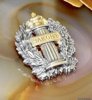 Российская адвокатура