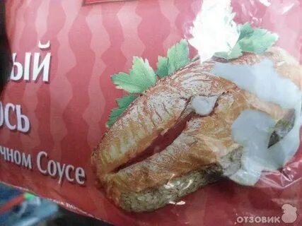 Со вкусом рыбы