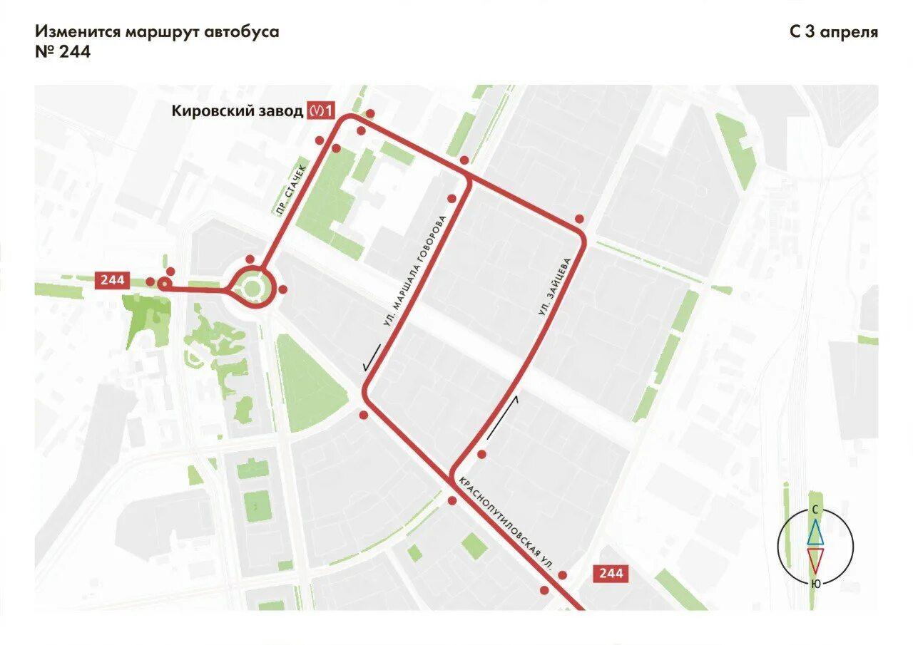 Volgabus-5270. Новая схема движения общественного транспорта. Автобус в аэропорт пулково от московской. 003 спб. Петербург автобус 13.