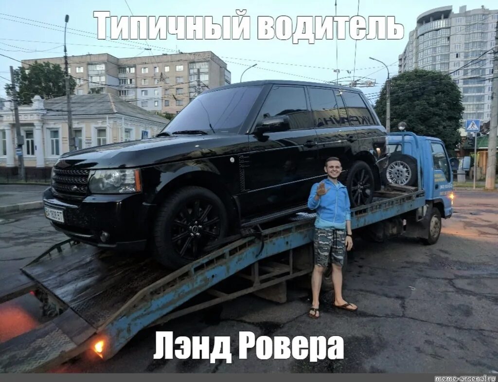 Ворота приехала
