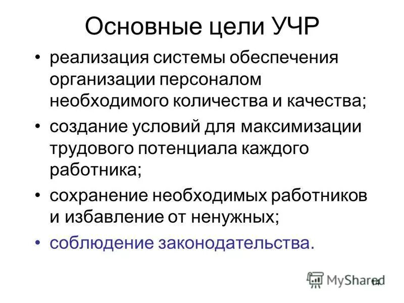 Качество созданных условий. Повышение качества образования. Примеры социально культурной деятельности. Качество образования. Качество образования презентация.