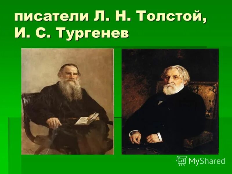 Лев толстой дуэль