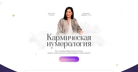 Матрица анаэль