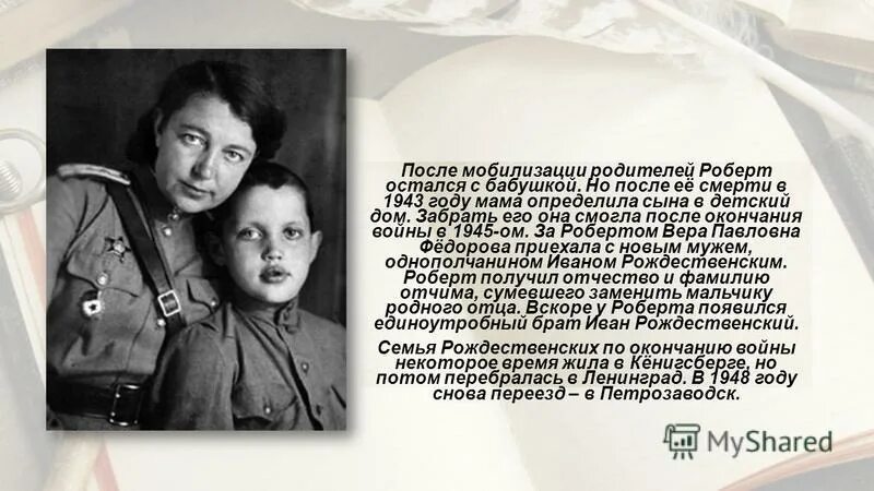 мобилизованные женщины. какие нужны документы для лишения родительских прав отца ребенка. волонтеры спецоперации. военный с семьей россия. государственная поддержка семьи и материнства что предстоит сделать.