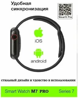 Smart watch m7 pro